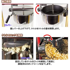 [当社製品保証1年!インボイス対応!] 業務用...の詳細画像5