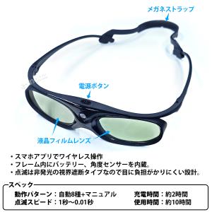剛速球が打てる!? 動体視力トレーニングメガネ...の詳細画像4