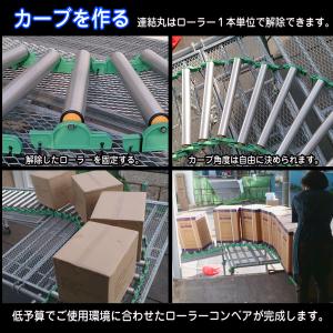 [当社製品保証1年!インボイス対応!] ローラ...の詳細画像3