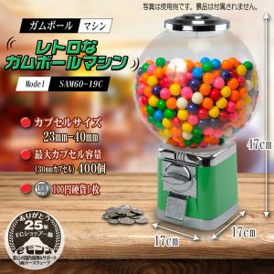 ガムボールマシン 【 SAM60-19C 】 ...の詳細画像1