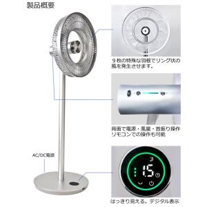 扇風機 【 SuspeFanV 】 シルバー ...の詳細画像3