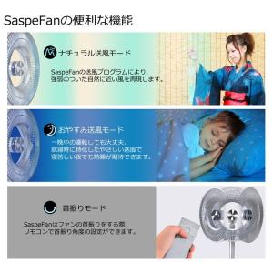 扇風機 【 SuspeFanV 】 シルバー ...の詳細画像5