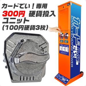 ドラゴンボールヒーローズ JM3弾 CP Dr.ライチー 【時空転送S