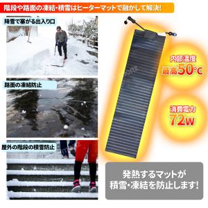 階段 玄関 融雪マット 【 マットけーる 】 ...の詳細画像2