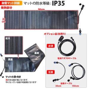 階段 玄関 融雪マット 【 マットけーる 】 ...の詳細画像3
