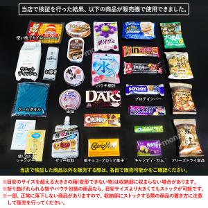 無人販売機 壁掛け型 【 カベンダー8 】 上...の詳細画像5