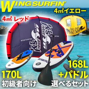 プローンフォイル　フォイルサーフィン　Foil　セット Axisフォイルドライブボード｜フォイルサーフィンECショップ