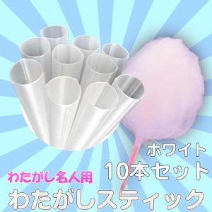 わたがし名人　未使用品 楽天市場】わたあめメーカー 【 わたがし名人 プラチナム Platinum