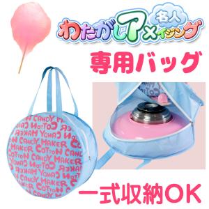 綿菓子機　わたがし機　わたがし器　ガス　安定　祭り　屋台　わたあめ機 業務用 LPガス式 わたがし機 綿菓子機 TG-9 わたあめ 綿あめ お祭り