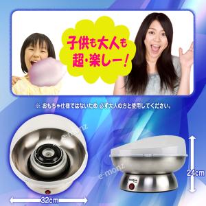 わたあめメーカー 【 わたがし名人 プラチナム...の詳細画像2