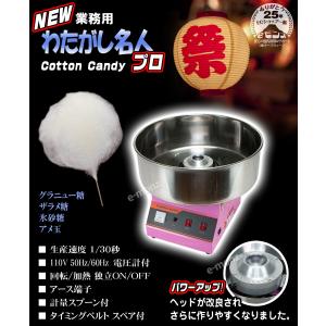 [当社製品保証1年!インボイス対応!] 業務用...の詳細画像1