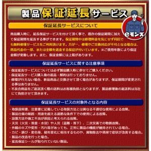 [当社製品保証1年!インボイス対応!] 業務用...の詳細画像5