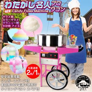[当社製品保証1年付き!インボイス対応!] 業...の詳細画像1