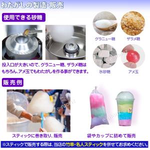 [当社製品保証1年付き!インボイス対応!] 業...の詳細画像3