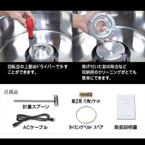 [当社製品保証1年付き!インボイス対応!] 業...の詳細画像5