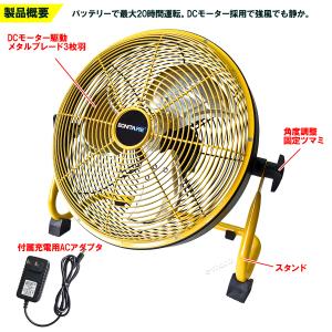 工場扇 充電式 バッテリー内蔵型 USB充電 ...の詳細画像3