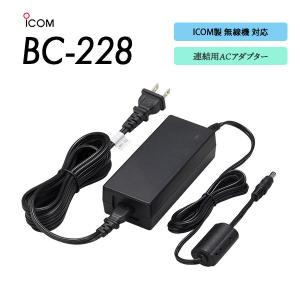 カンパリさん専用ICOM充電器セット　BC227、BC123S 6台 ICOM（アイコム） BC-226 連結型シングル充電器 IP700/IP700S
