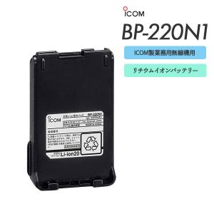 八重洲無線 SBR-33LI リチウムイオンバッテリー スタンダード