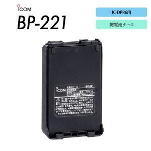 ICOM（アイコム） 爆買 BP-274の後継品 BP-274N リチウムイオン