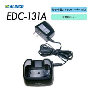 ALINCO（アルインコ） EBP-198（EBP198）リチウムイオン充電池パック