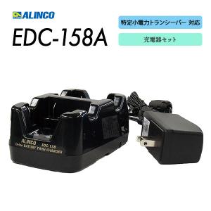 八重洲無線 VXD450U用 VXD20用 GDR4800用 VXD450V用 乾電池ケース FBA