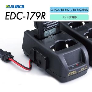 ICOM（アイコム） BC-226 連結型シングル充電器 IP700/IP700S