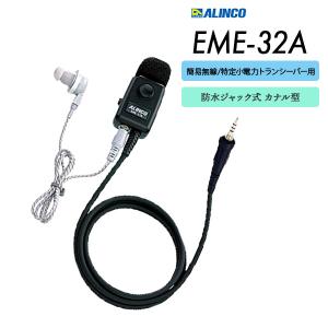 爆買 トランシーバー P1500 インカム カード型 薄型 クリニック 店舗