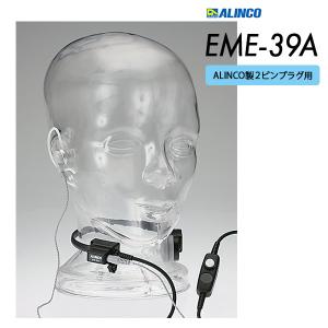 ALPEX Hi-Unit HSE-A2000PN ピエール中野モデル 有線 イヤホン アル