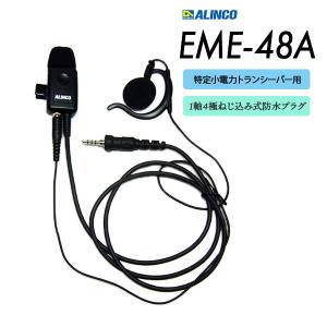 Shokz SHOKZ ショックス 骨伝導ヘッドセット OPENCOMM2 PTT FOR ICOM