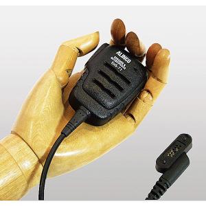 アルインコ スピーカーマイク 防塵 防水 EM...の詳細画像1