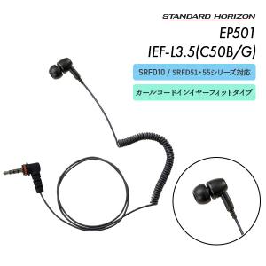 トランシーバー P1500 インカム カード型 薄型 クリニック 店舗 業務用