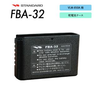 スタンダード VXD450U アンテナ・充電台付 ジャンク品 2025年最新】VXD450Uの人気アイテム - メルカリ