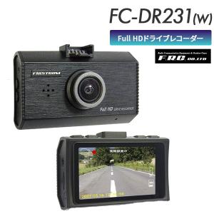 送料無料】F.R.C.エフ・アール・シー FIRSTCOM FC-DR220W(W) 前・後方