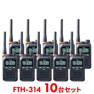 トランシーバー FTH-314L インカム 業務用 ロングアンテナ 軽量 小型