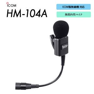 八重洲無線 PTT付ケーブル ヘッドセットケーブル SCU-48 スタンダード