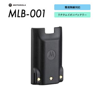 八重洲無線 爆買 SBR-46LI リチウムイオンバッテリー スタンダード