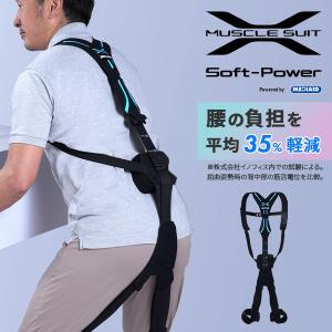 矯正用品・補助ベルト INNOPHYS MUSCLE SUIT Soft-Power Official site】Muscle Suit Soft-Power