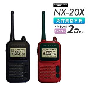 八重洲無線 トランシーバー SR235 防塵 防水 業務用 無線機 中継器対応