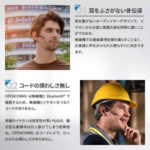 SHOKZ ショックス 骨伝導ヘッドセット O...の詳細画像4