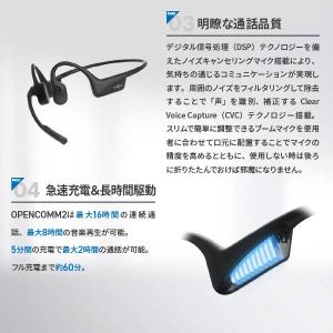 SHOKZ ショックス 骨伝導ヘッドセット O...の詳細画像5