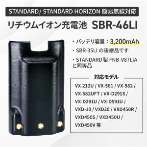 爆買 SBR-46LI リチウムイオンバッテリ...の詳細画像1