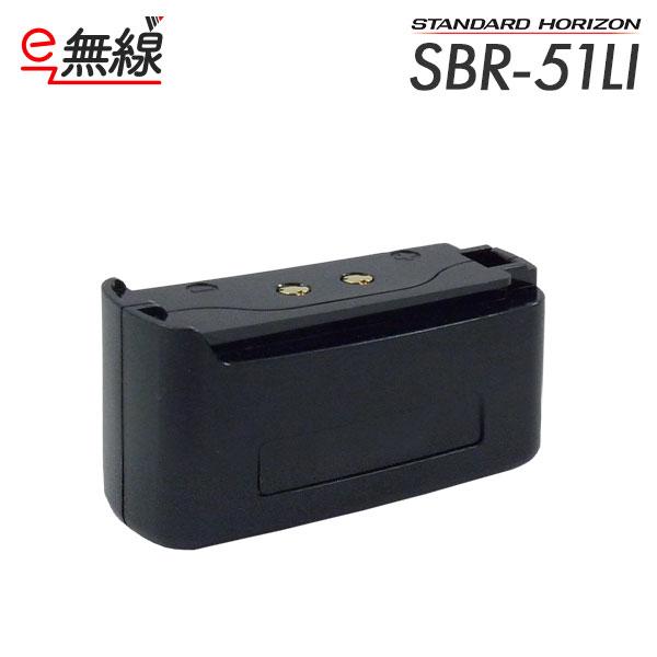 SBR-51LI リチウムイオンバッテリー スタンダードホライゾン 八重洲無線 小型 大容量 235...