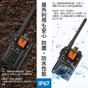 トランシーバー 3台セット SR70A 業務用...の詳細画像3