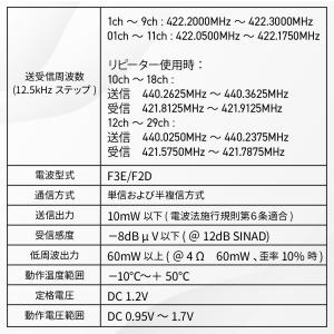 トランシーバー 3台セット SR70A 業務用...の詳細画像5