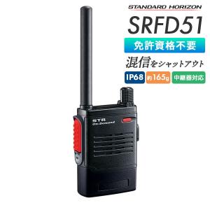 ケンウッド 中継器 無線 UBZ-RJ27 業務用 特定小電力