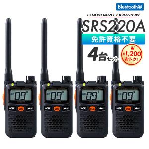 八重洲無線 トランシーバー SR235 防塵 防水 業務用 無線機 中継器対応