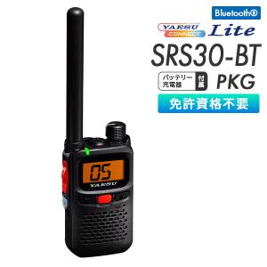 爆買 トランシーバー SRS30-BT PKG 標準アンテナ パッケージ仕様 Bluetooth YAESUコネクトLite 八重洲無線 特定小電力｜e-無線 無線機・トランシーバー・インカム