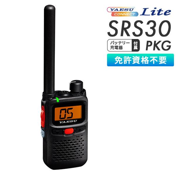 トランシーバー SRS30 PKG 標準アンテナ パッケージ仕様 バッテリー・充電器付属 YAESU...