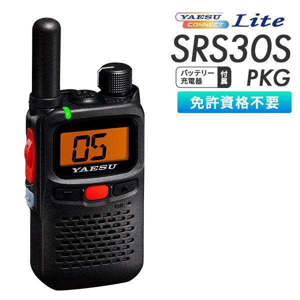 トランシーバー SRS30S PKG ショートアンテナ パッケージ仕様 バッテリー・充電器付属 YA...