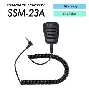 スタンダード　FNB-V87LIA 八重洲無線 FNB-V87LIA リチウムイオンバッテリー スタンダード
